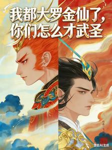 �Ҷ����޽����ˣ�������ô����ʥ