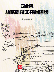 �ĺ�Ժ������·������ʼ����