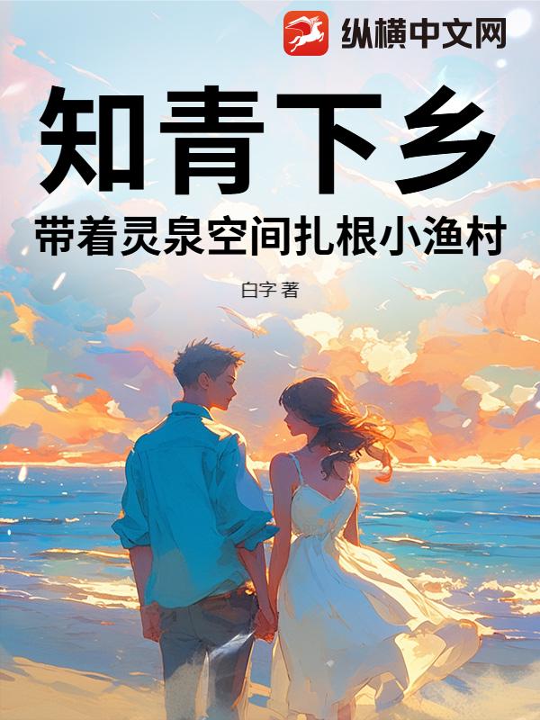 ֪�����磬������Ȫ�ռ�����С���