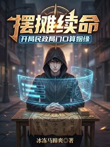 ��̯�����������������ſ�����Ե