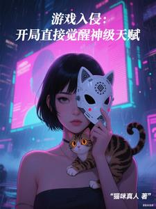 ��Ϸ���֣�����ֱ�Ӿ������츳