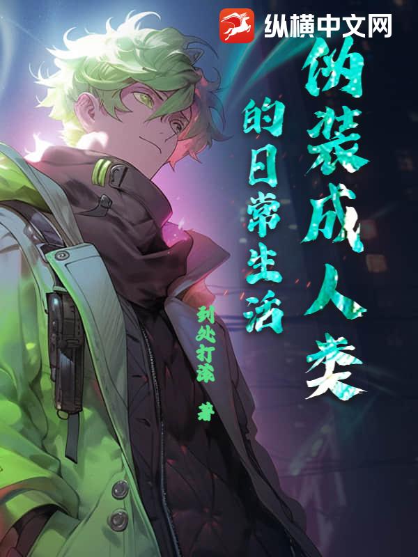 αװ��������ճ�����