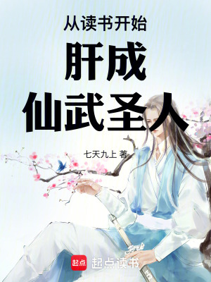 �Ӷ��鿪ʼ�γ�����ʥ��