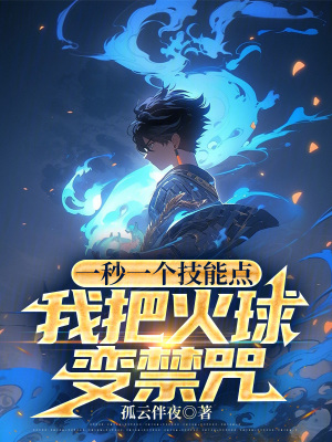 һ��һ�����ܵ㣬�Ұѻ�������