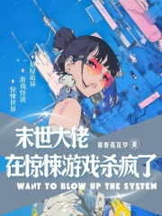 ĩ�������ھ����Ϸɱ����