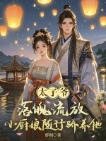 ̫��ү�������ţ�С�������н�������