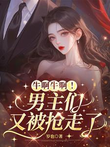 ţ��ţ�����������ֱ�������