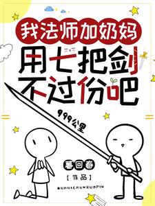 �ҷ�ʦ�����裬���߰ѽ������ݰ�