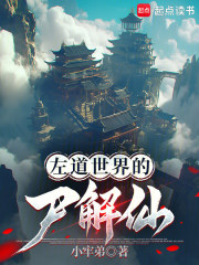 ��������ʬ����