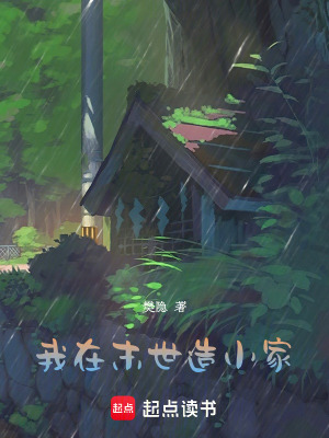 ����ĩ����С��