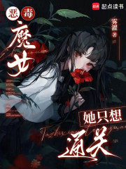 ��ħŮ��ֻ��ͨ��