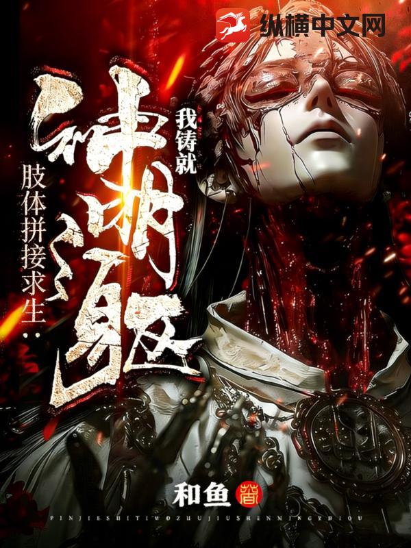 ֫��ƴ������������������֮��