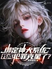 ����Ȯϵͳ���ҳɷ�������ˣ�