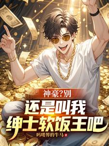 ������𣬻��ǽ�����ʿ��������