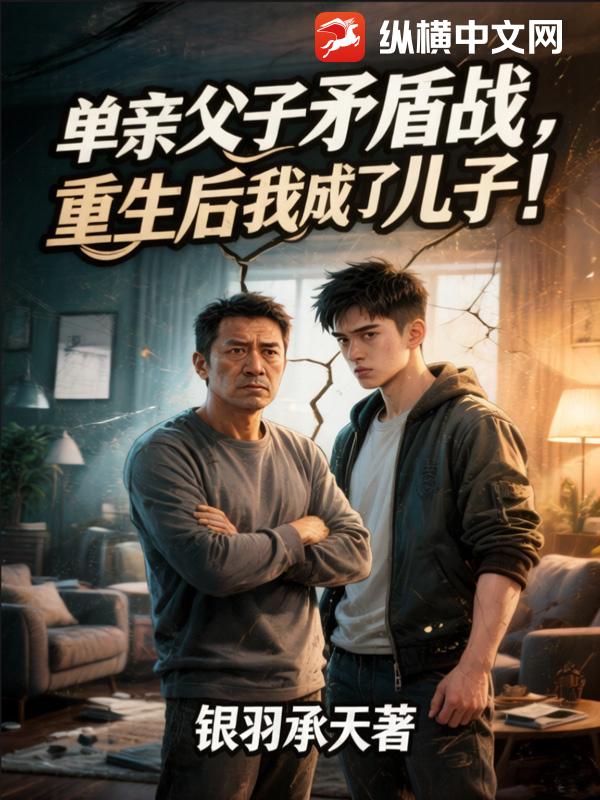 ���׸���ì��ս���������ҳ��˶��ӣ�