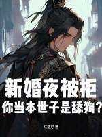 �»�ҹ���ܣ��㵱���������򹷣�