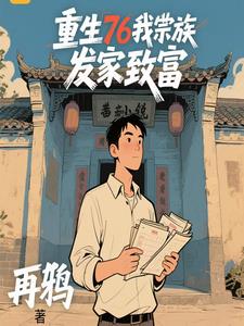 ����76�Ҵ����巢���¸�