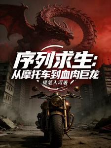 ������������Ħ�г���Ѫ�����