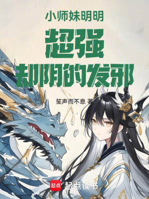 Сʦ��������ǿȴ���ķ�а