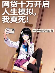 ����ʮ��������ģ�⣬��ˬ����