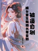 �������أ���Ů����˺���鸲�ʳ�