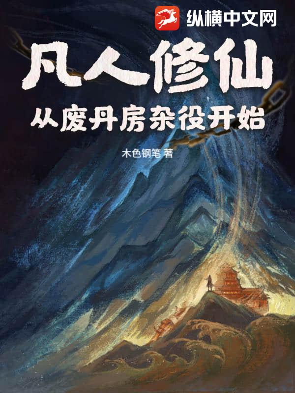 �������ɣ��ӷϵ������ۿ�ʼ