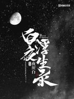 ��ҹ����¼