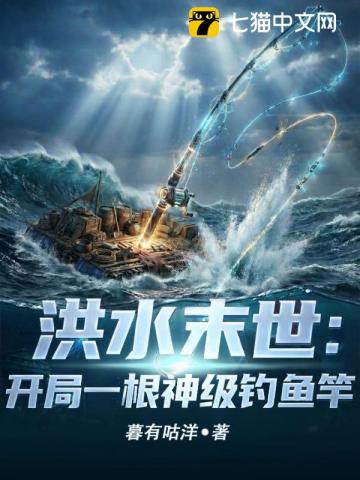 ��ˮĩ��������һ���񼶵����