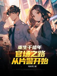 ����ǧ���꣺�ٳ�֮·��Ƭ����ʼ