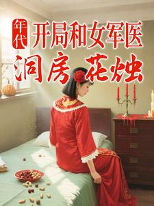 ��������ֺ�Ů��ҽ��������