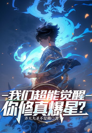 ���ǳ��ܾ��ѣ������汬�ǣ�