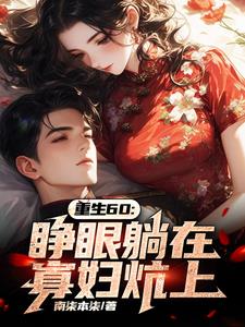 ����60���������ڹѸ�����