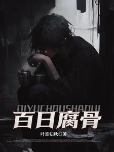 �һ��������ˣ����ո���ɱ����