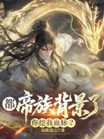 �����屳���ˣ�������Ѫ����