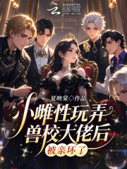 С������Ū��У���к󣬱��׻���