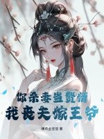 ��ɱ�޵�׸������ɥ�����ү